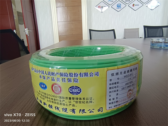 礦物質(zhì)線纜